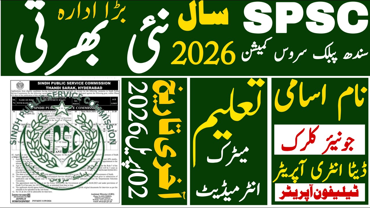 Goverment Of Sindh Public Service Commission Latest Jobs 2026 | Technical Job Info 1.0
