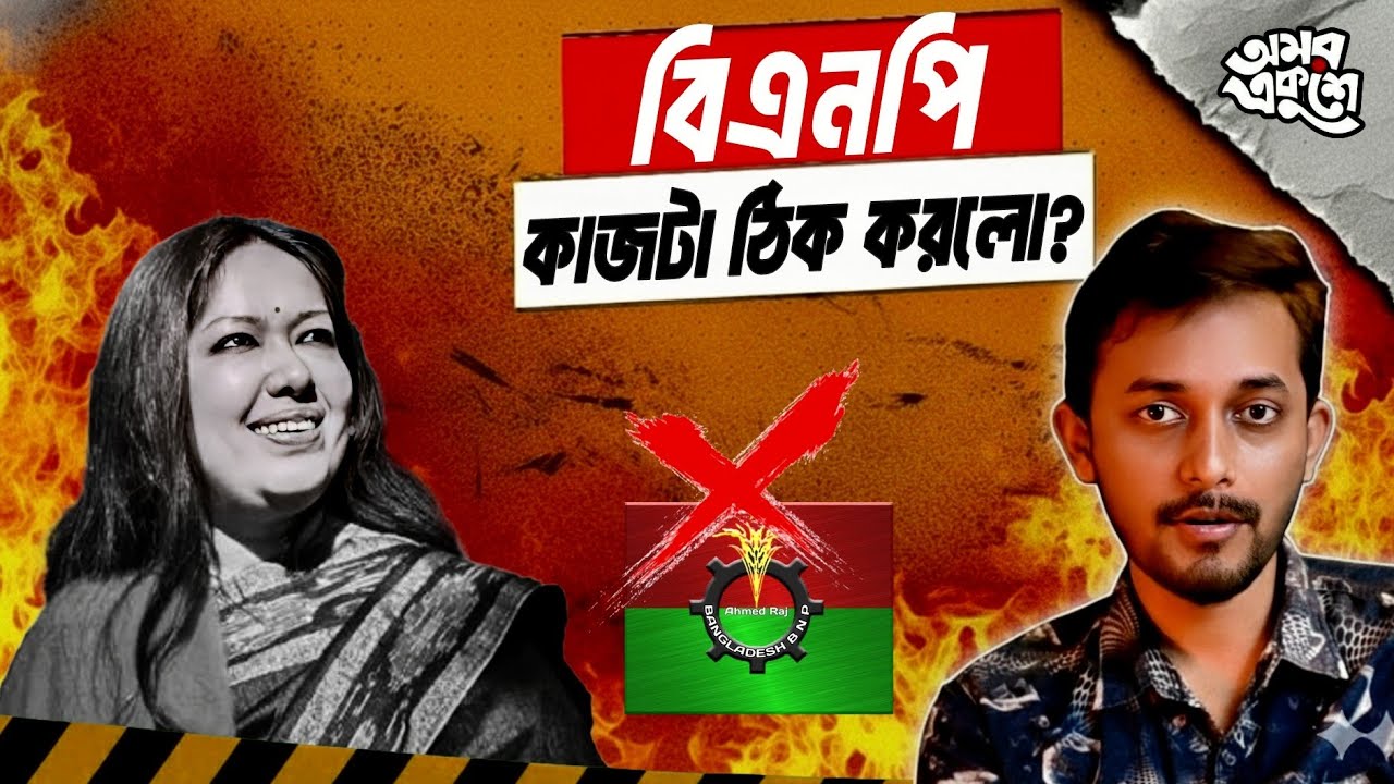 রুমিন ফারহানার সামনে বিরাট সম্ভাবনা! | Barrister Rumeen Farhana | 21 February 