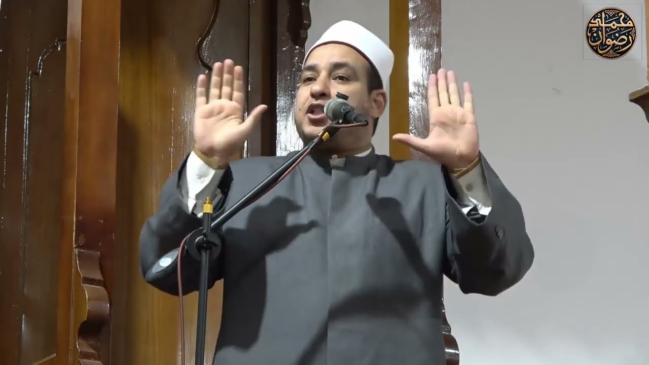 اللهم بلغنا رمضان وبارك لنا فيه الشيخ محمد رضوان