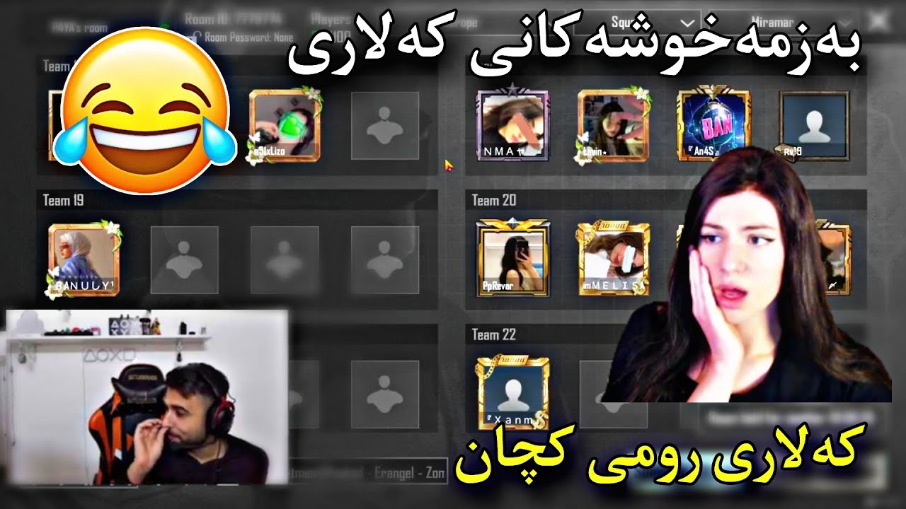 کەلاری یاری پوبجی | گەرایەوە بەزمە خوشەکانی | kalary pubg mobaile