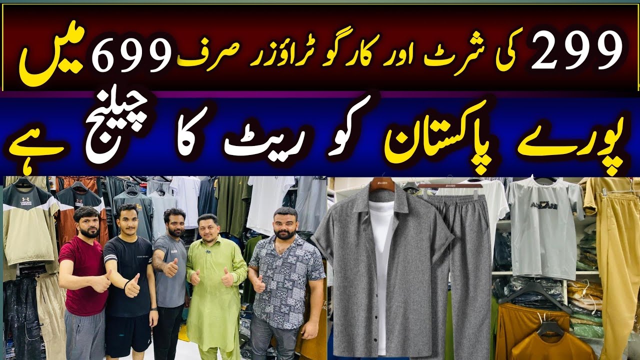Export Quality Shirts & Trousers Wholesale Market | Garments Wholesale Market In Rawalpindi Bara