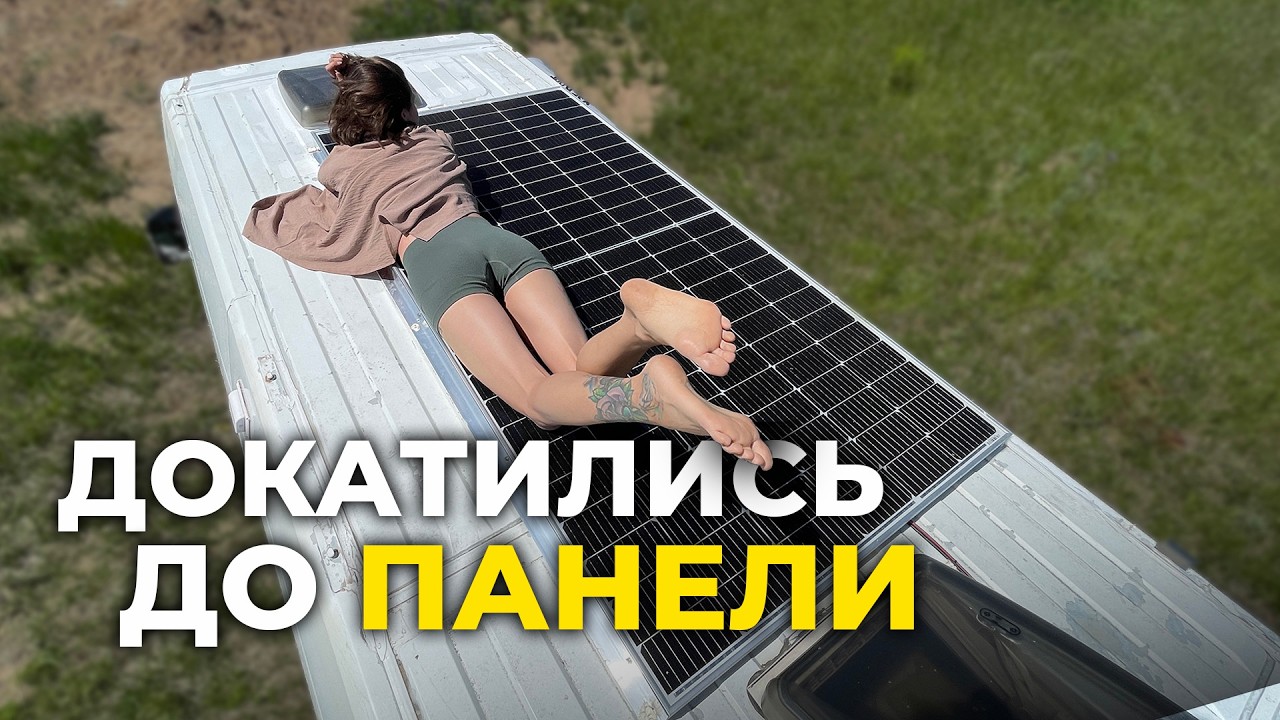 Ремонт спустя 2 года в доме на колёсах. Строим и путешествуем в автодоме