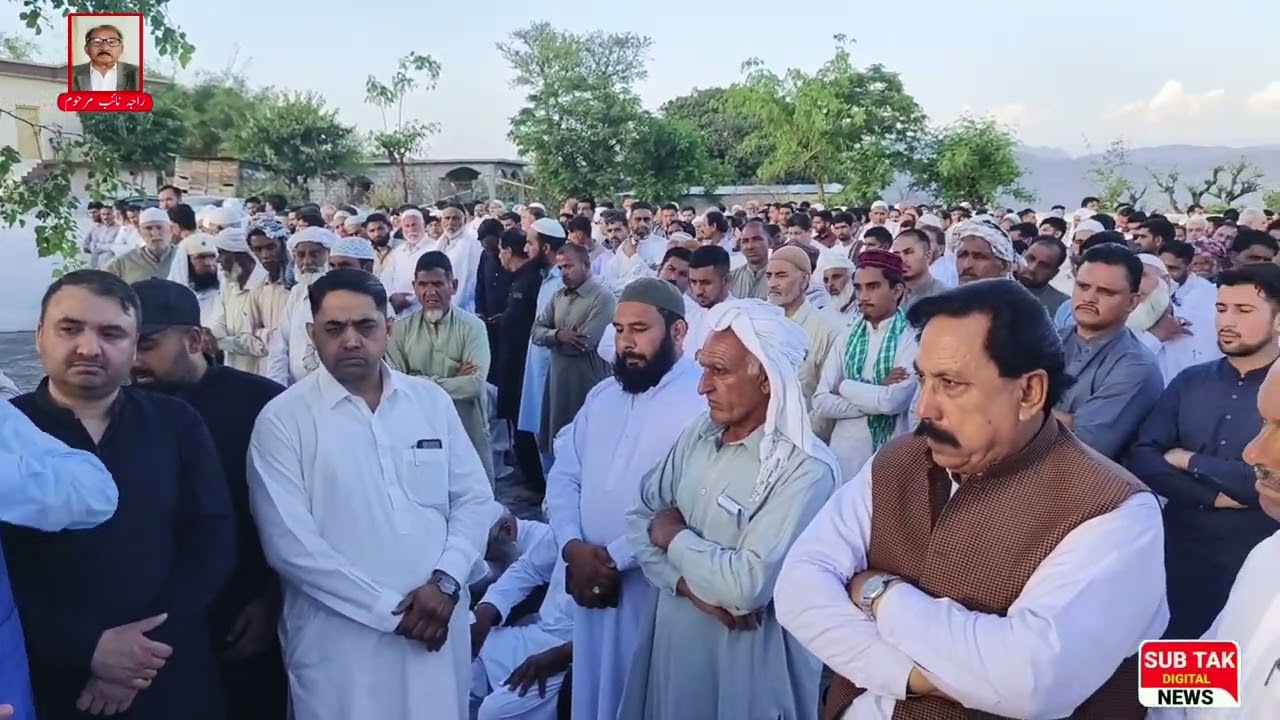Kajlani The funeral prayers of late Raja Naib, uncle of Raja Masood Advocate, were performedکجلانی
