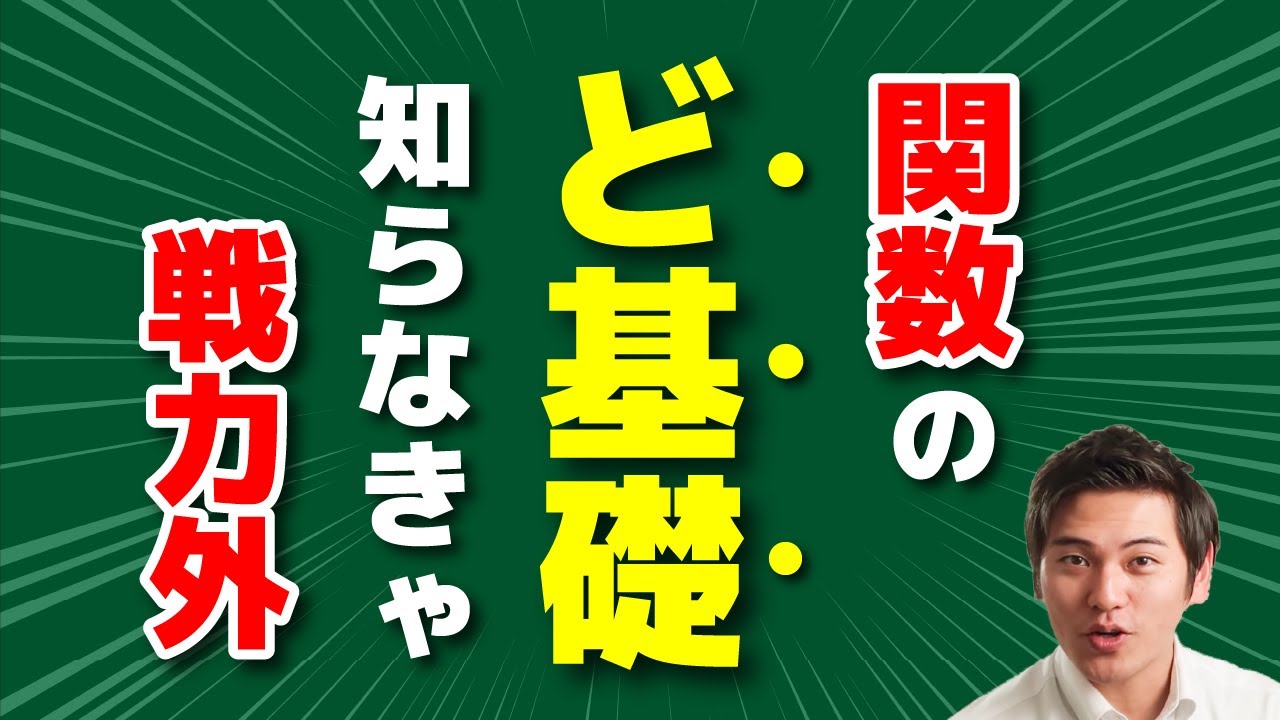 Excel関数ってこんなことできるの？「グラフとの連動発想はなかった！」と最後に感動します。