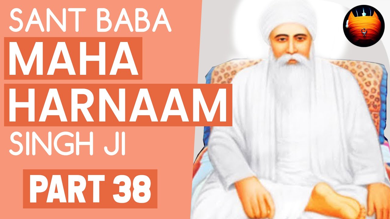 Sant Baba Maha Harnaam Singh Ji Bhucho Kalan Wale - Part 38│BachittarNet