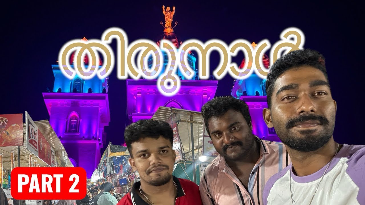 Vettucaud Madre de Deus Church Thirunaal 2025 ✨| Part 2