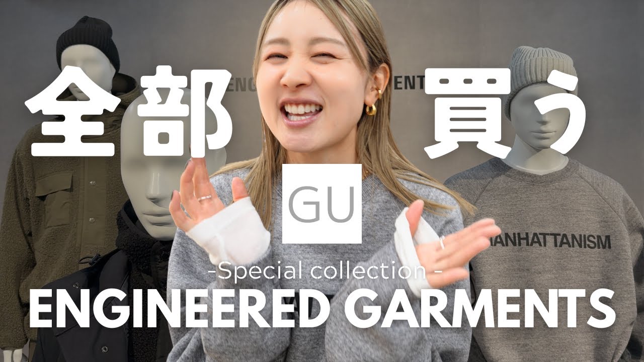 待て待てーーーーこれ全部買ってしまうぞおおおおおお