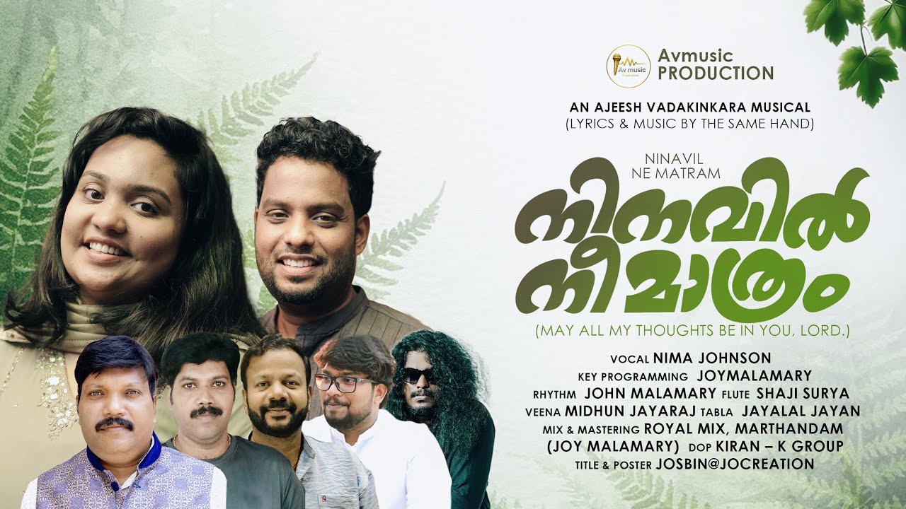 Ninavil Nee Mathram | Kaniverum Priya Nadha | Ajeesh Vadakinkara | Nima Johnson \2026