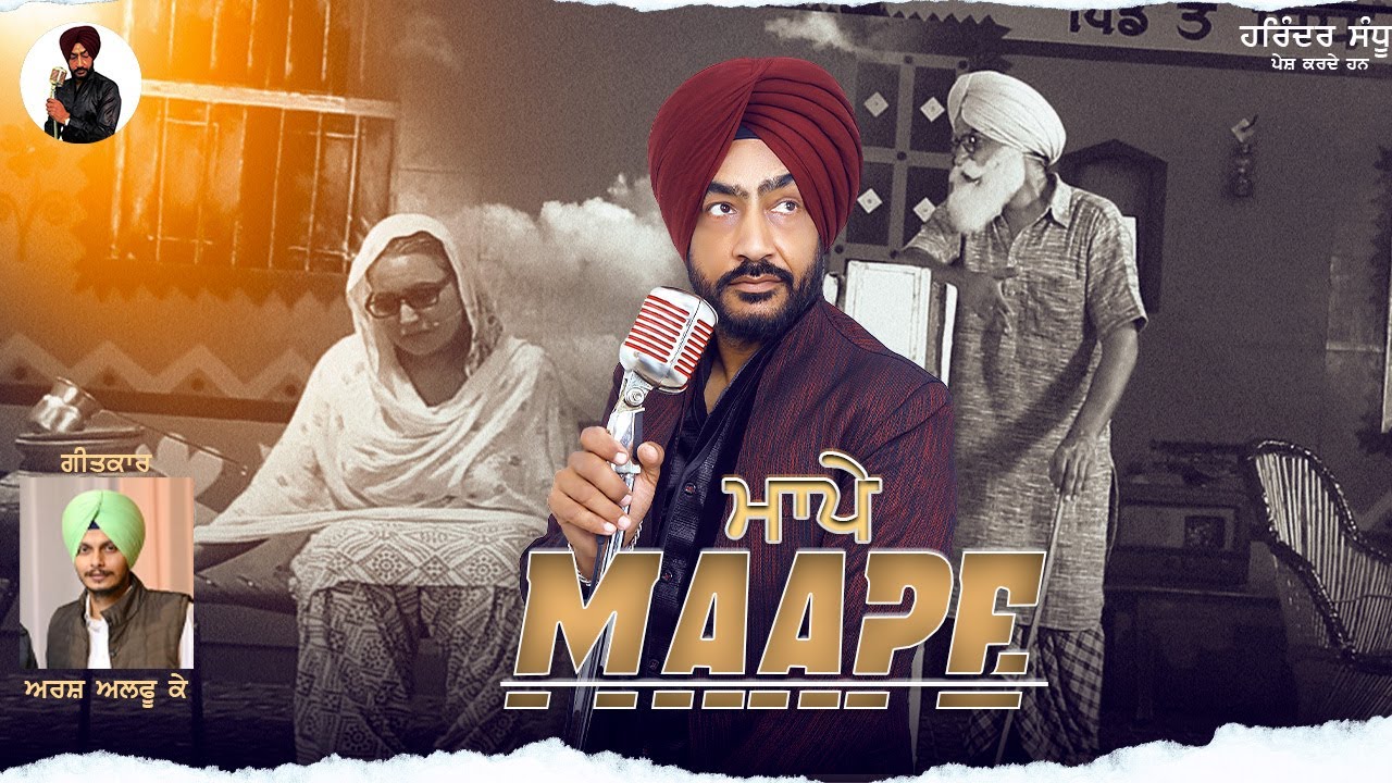 Maape harinder sandhu || New Punjabi Song 2023
