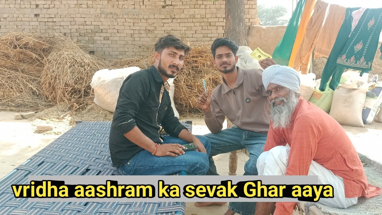 Aaj Ghar Aaya Vridha Aashram Ka Sevak 🙏 #newvlog