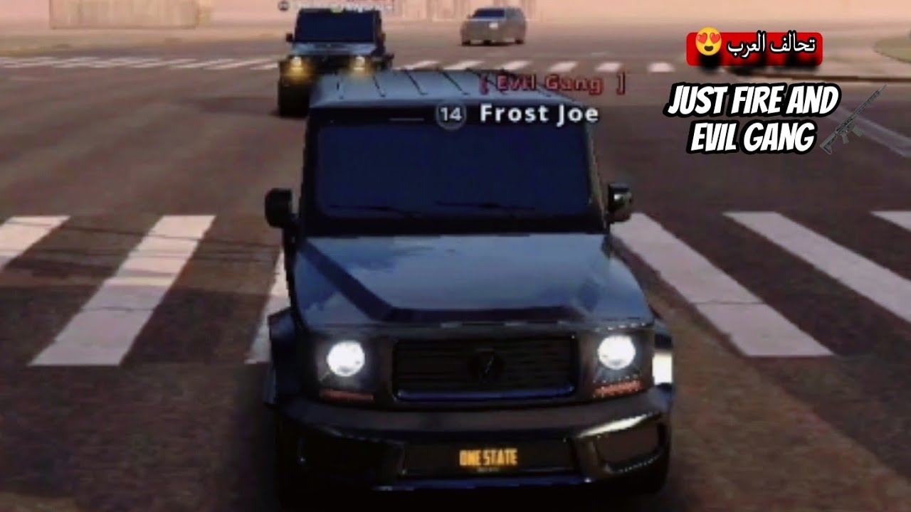 One State Rp Online ( تحالف العرب 😍تحالف Just Fire و Evil Gang 😯)