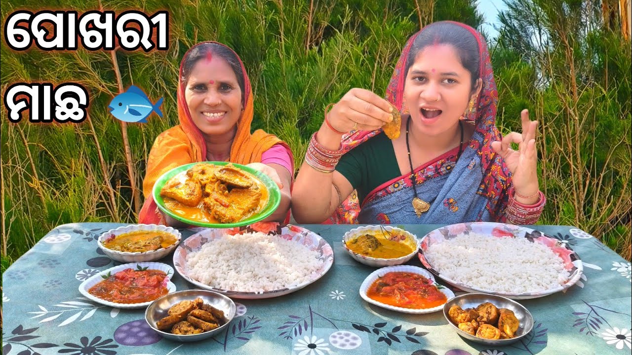 Pokhari Macha Besara Eating || Pokhari Macha@Villageeatingodia