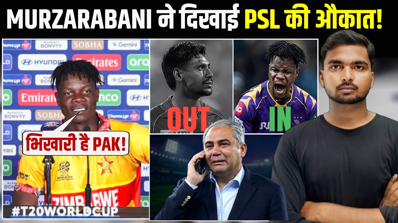'PAK मैं मजा हाहाकार'! Blessin Muzarabani ने PSL छोड़ IPL join किया |