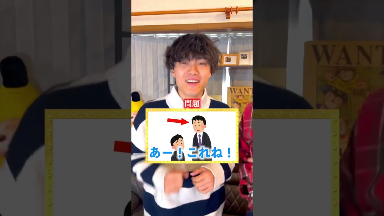流行りのえっほえっほをリズムゲームにしてみたwww #ジャスティスター #tiktok #shorts