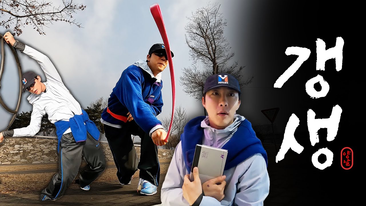 30대 아저씨의 갱생 프로젝트 이렇게만 하면 되나요?