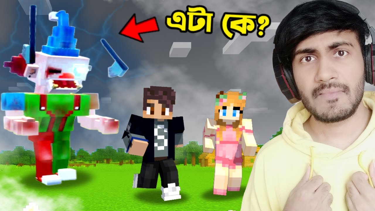 Herobrine আমাদের RIS Nagar এ Scary Clown পাঠালো 😲 | Ris Plays
