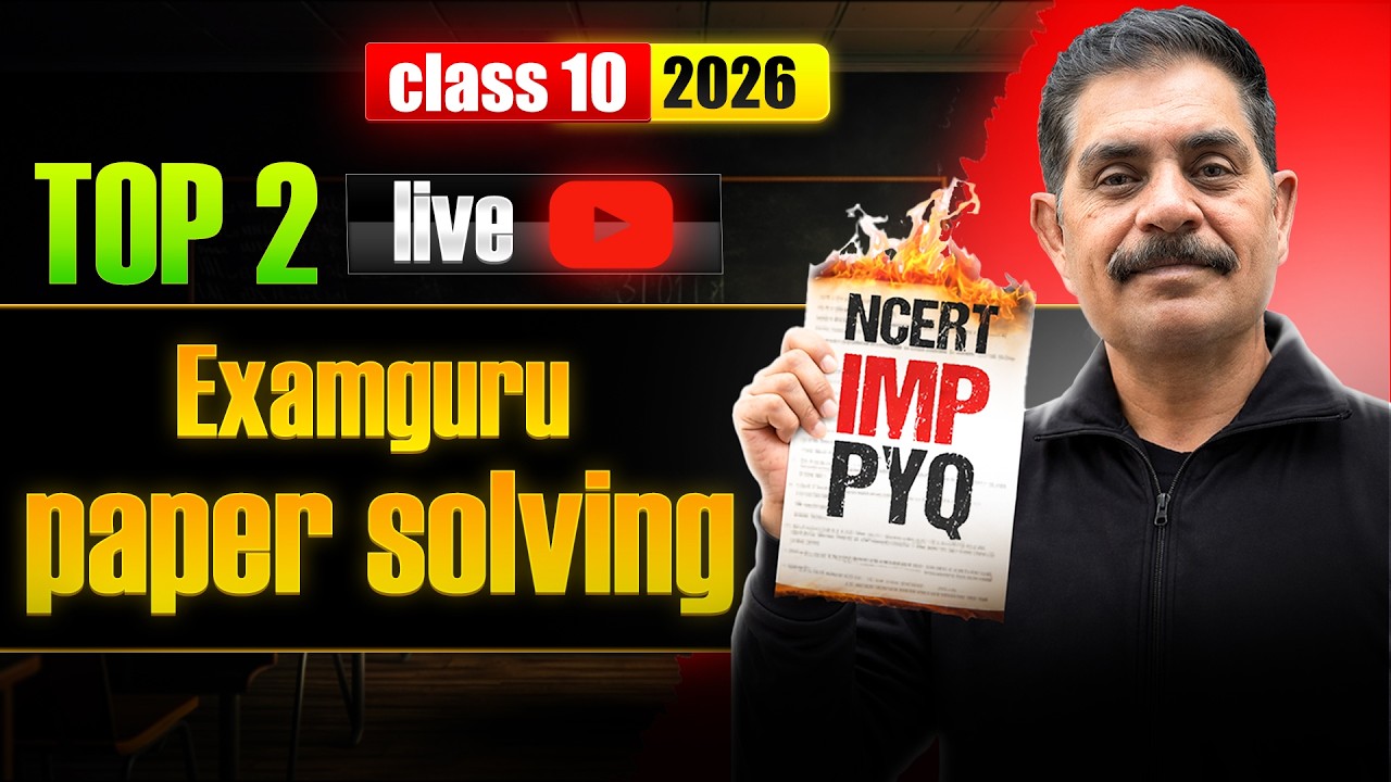 Class 10 Maths 🔥 examguru paper solving set 1  | Class 10th Boards 2026 | MUST WATCH 💯