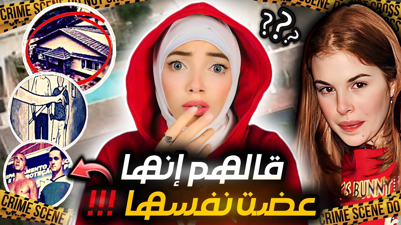 حفلة عيد الميلاد كشفت الخطه كلها وتطورات غير متوقعه فى 2023 - قضايا تم حلها