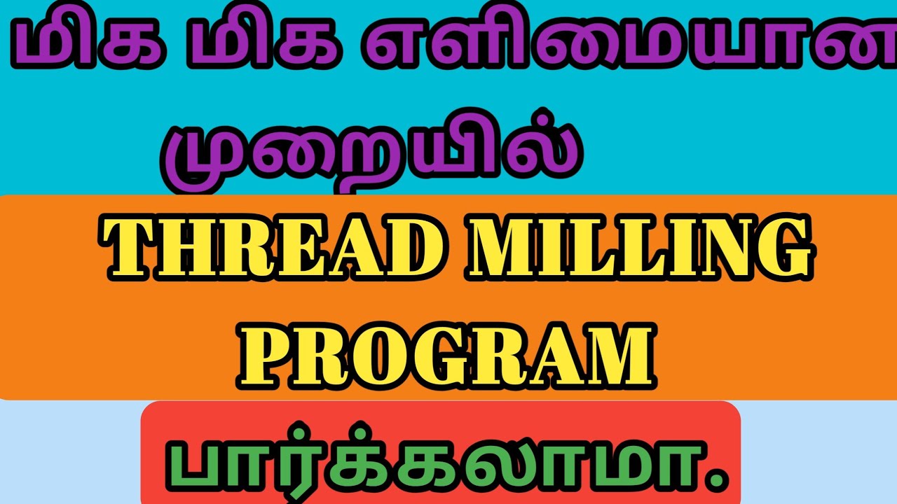 THREAD MILLING PROGRAM (16-7-23)