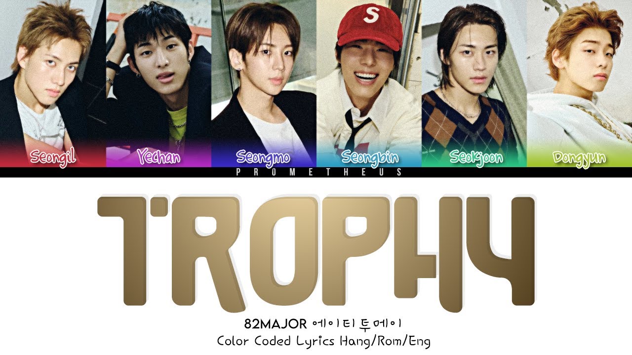 에이티투메이저 82MAJOR 'Trophy' Lyrics (Hang/Rom/Eng Color Coded Lyrics)