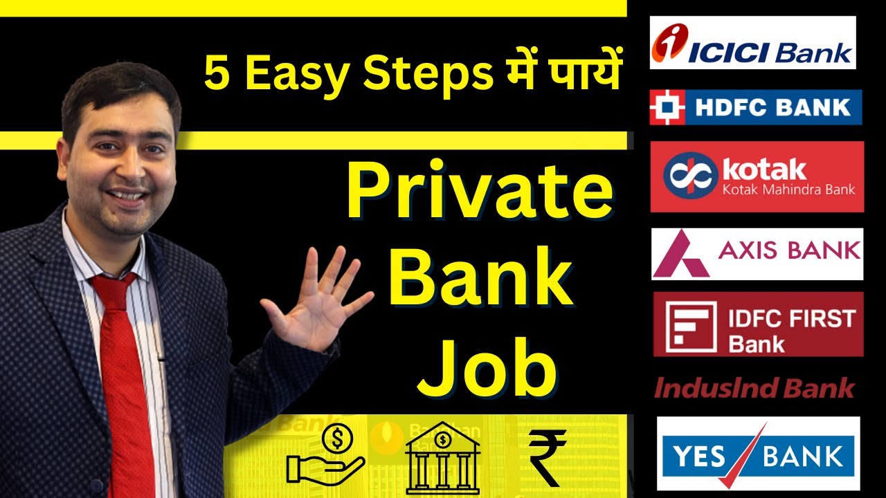How to get a job in a private bank after graduation | The easiest way to get a job in a private bank