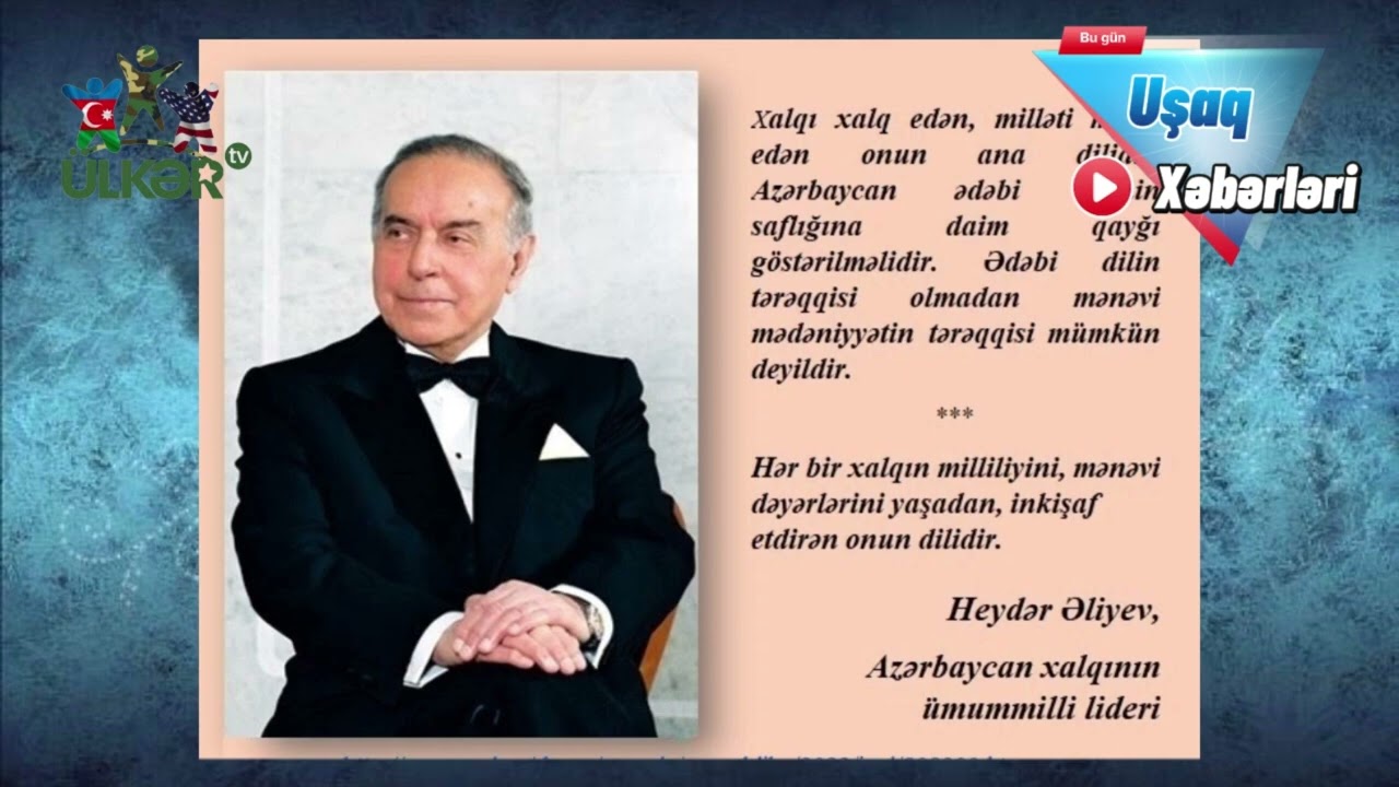 21 fevral Ana dili günüdür