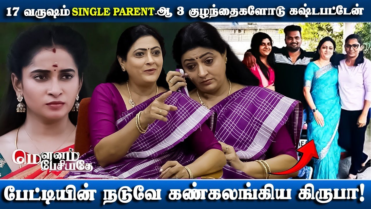 எனக்காக என் பொண்ணு செஞ்ச அந்த விஷயம்!