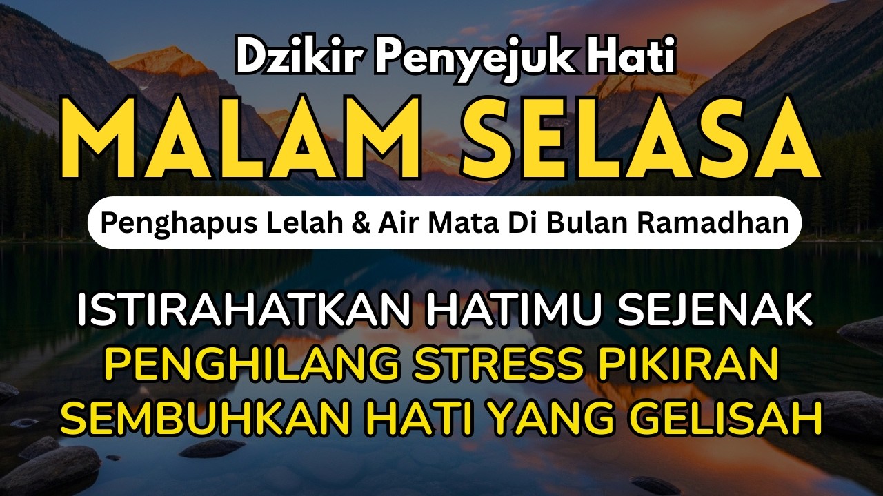 Dzikir Malam Selasa Penyejuk Hati Sesuai Sunnah | HAPUS SEMUA GELISAH & STRES | Hilang Beban Hidup