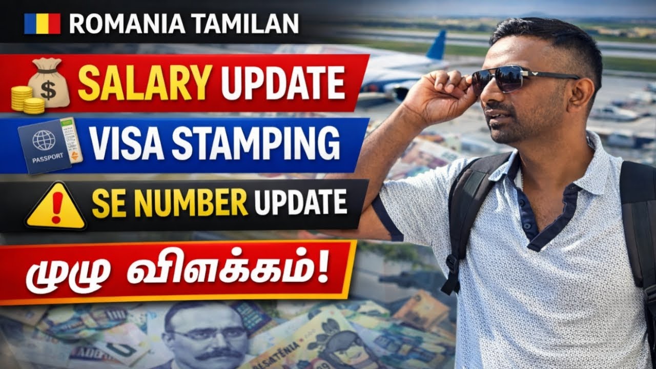📢 Salary, Visa Stamping & SE Number Update  Full Explanation Tamil