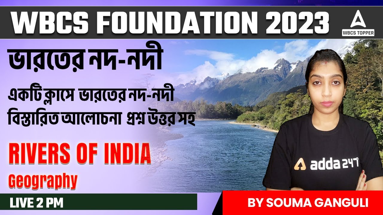 RIVERS OF INDIA | ভারতের নদ-নদী | Indian GEOGRAPHY | WBCS 2023 |