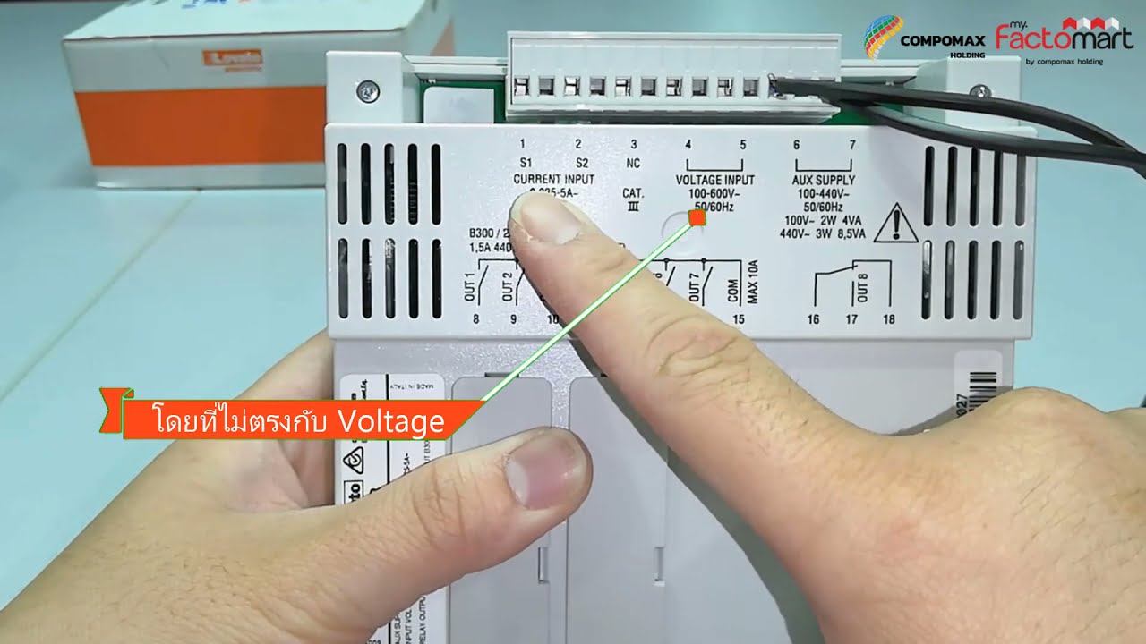 สอนวิธีการตั้งค่า (Setup) DCRL8 - LOVATO - Power Factor Controllers