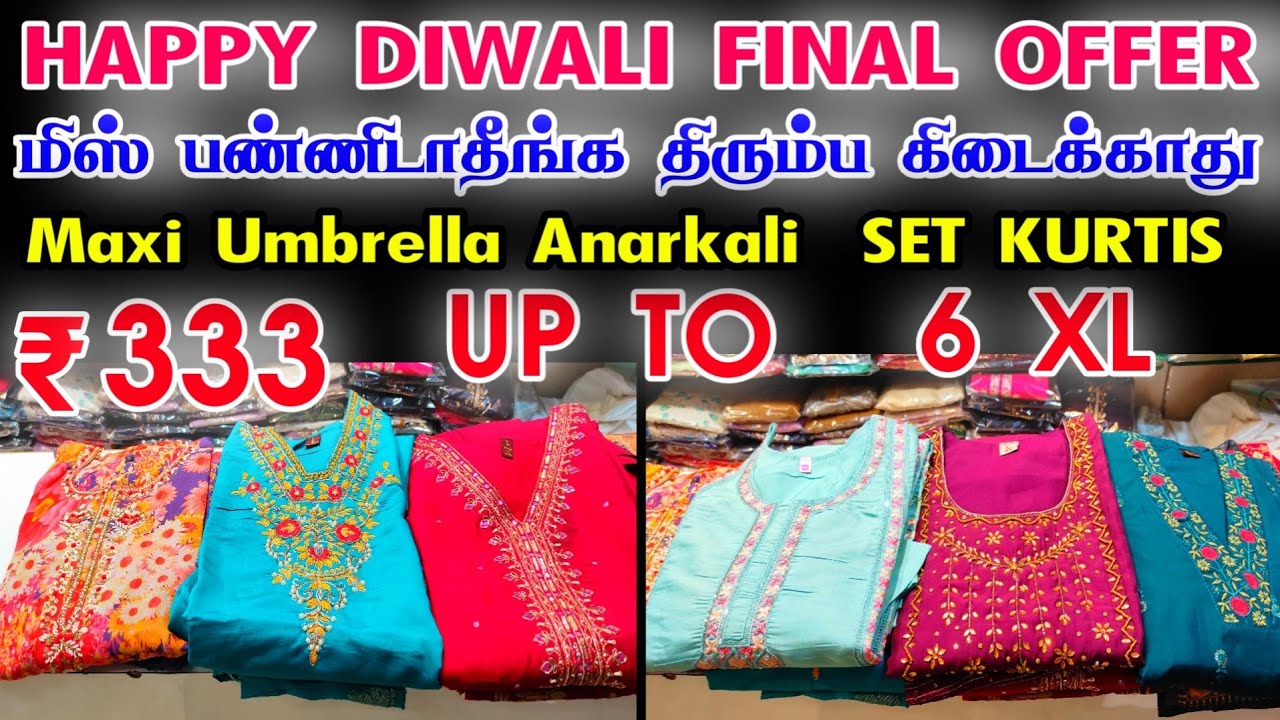 Umbrella Anarkali Kurtis, Set Kurtis Rs.333 up to 6 XL, Leggings Heavy Offer Sale, மிஸ் பண்ணாதீங்க