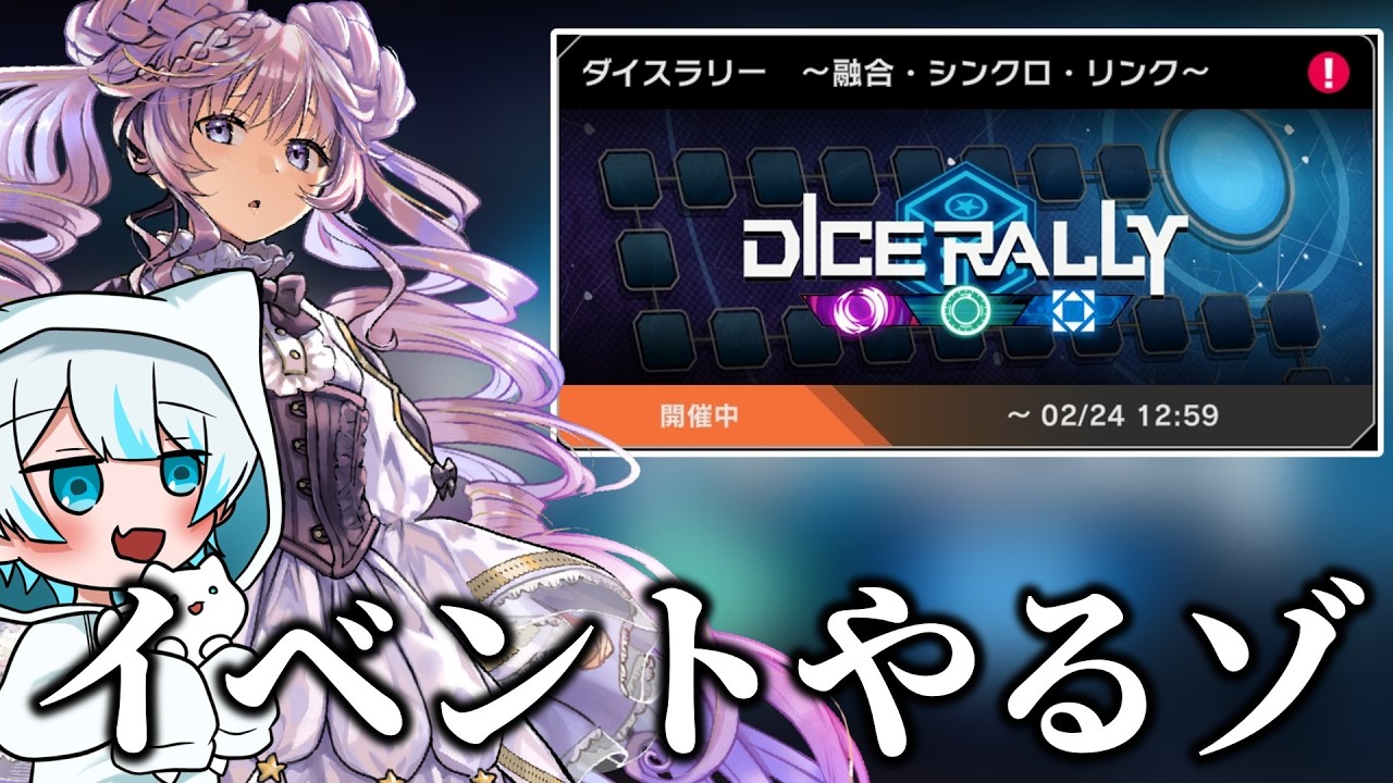 【遊戯王MD】リンク使っていいんだってなぁ？ヴァルモニカ、行きます。【遊戯王マスターデュエル/ヴァルモニカ/ダイスラリー】