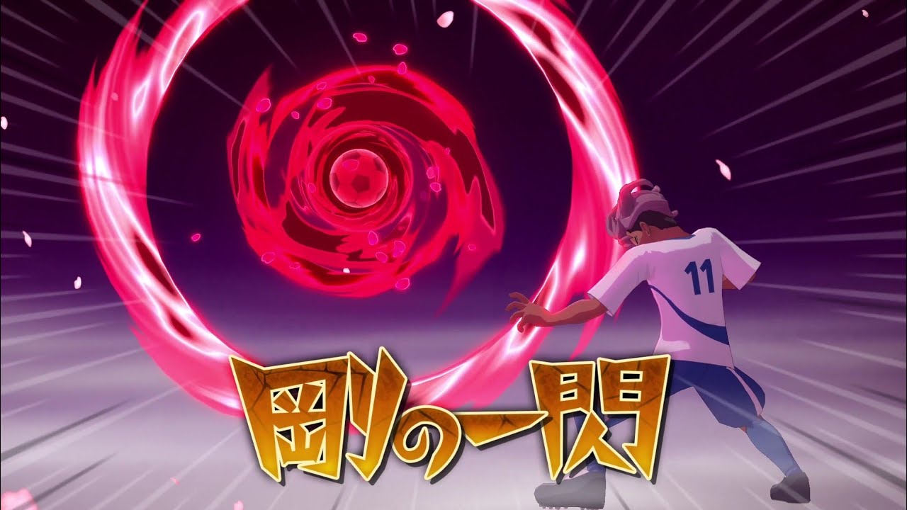 Gou no Issen (Force Flash) - Inazuma Eleven Victory Road