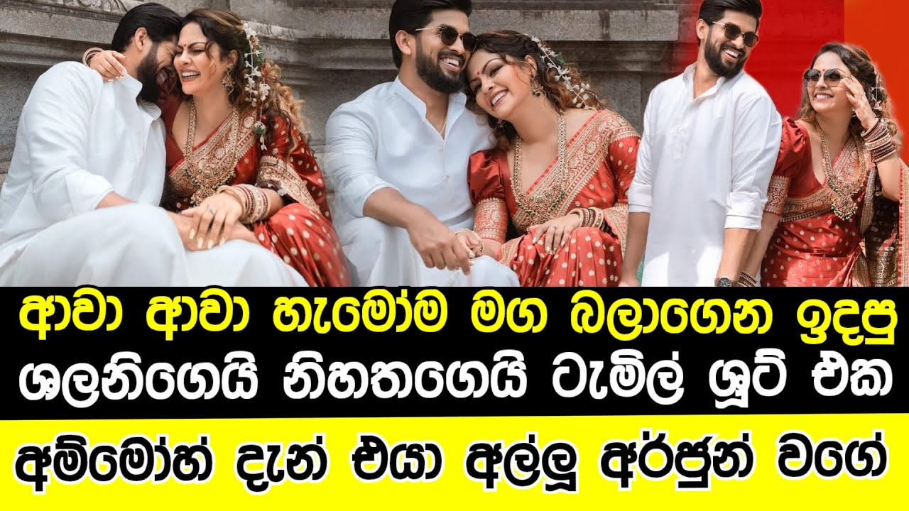 Shalani Tharaka and Nihatha Salgado's Tamil photo shoot