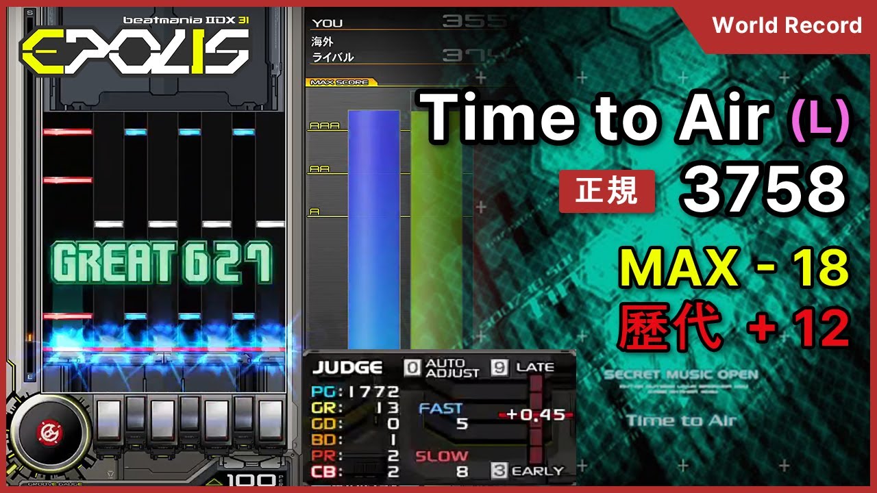 Time to Air[L] 3758(MAX-18)(歷代+12)