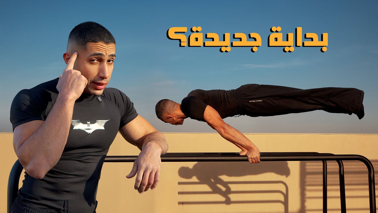 هنعمل ايه في ٢٠٢٦؟