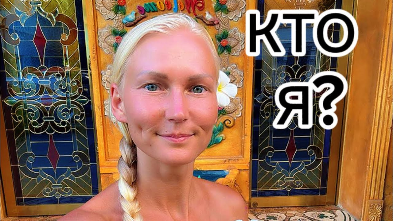 ЛИЛИЯ КУТЛИНА. МОЙ ПУТЬ. ЧАСТЬ 1