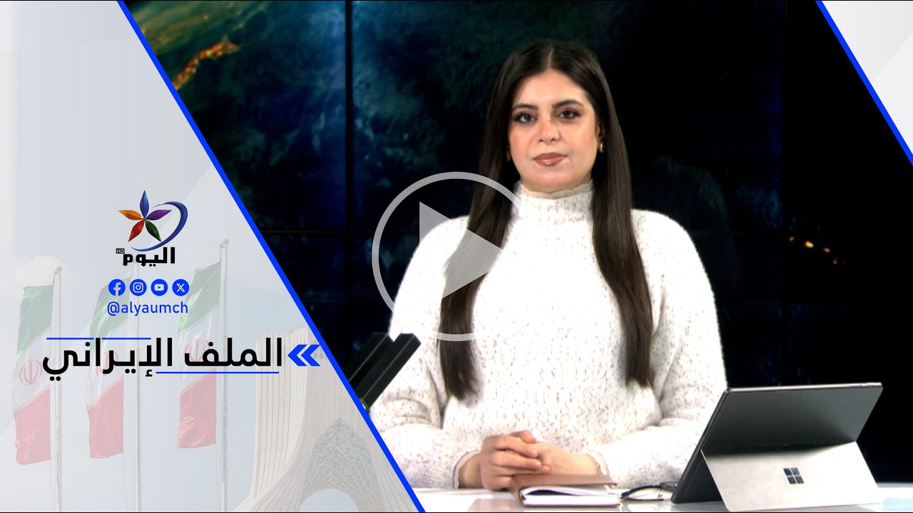يونس بهرام: يبحث الأمريكان عمن يكمل مشروعهم في الشرق الأوسط وما بعد إيران تركيا