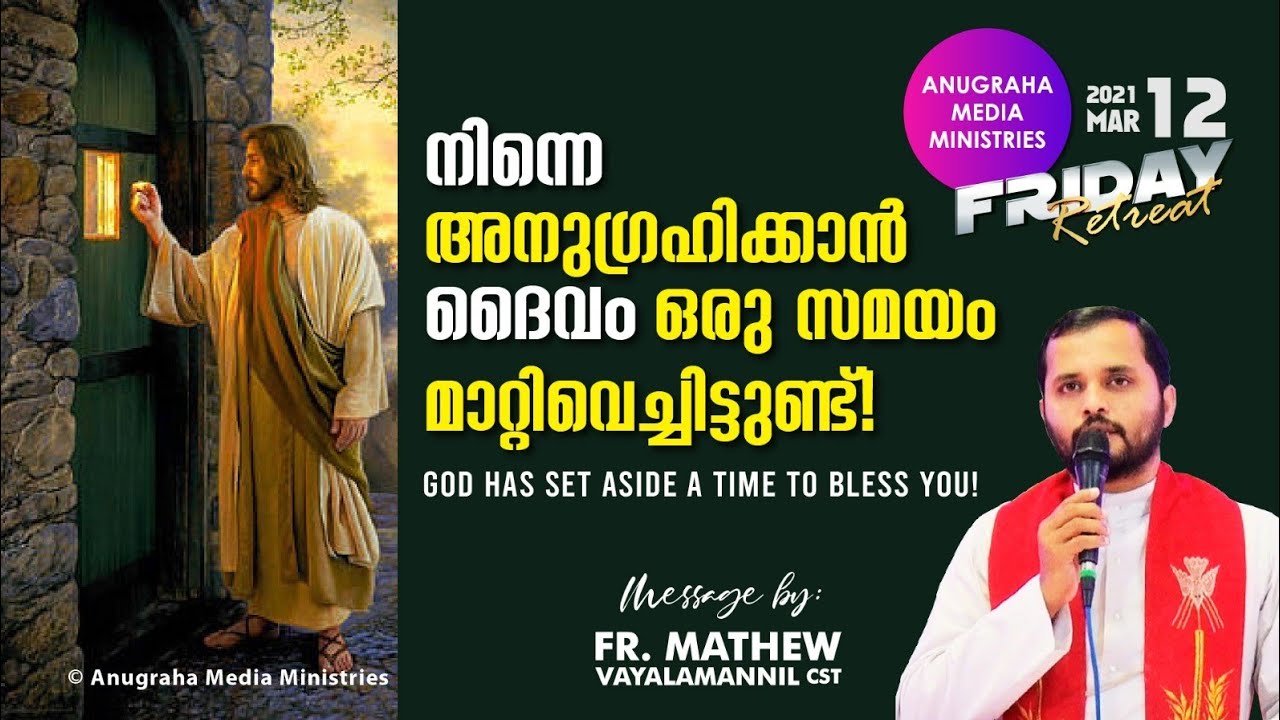 Friday Powerful Message,Fr.Mathew Vayalamannil CST