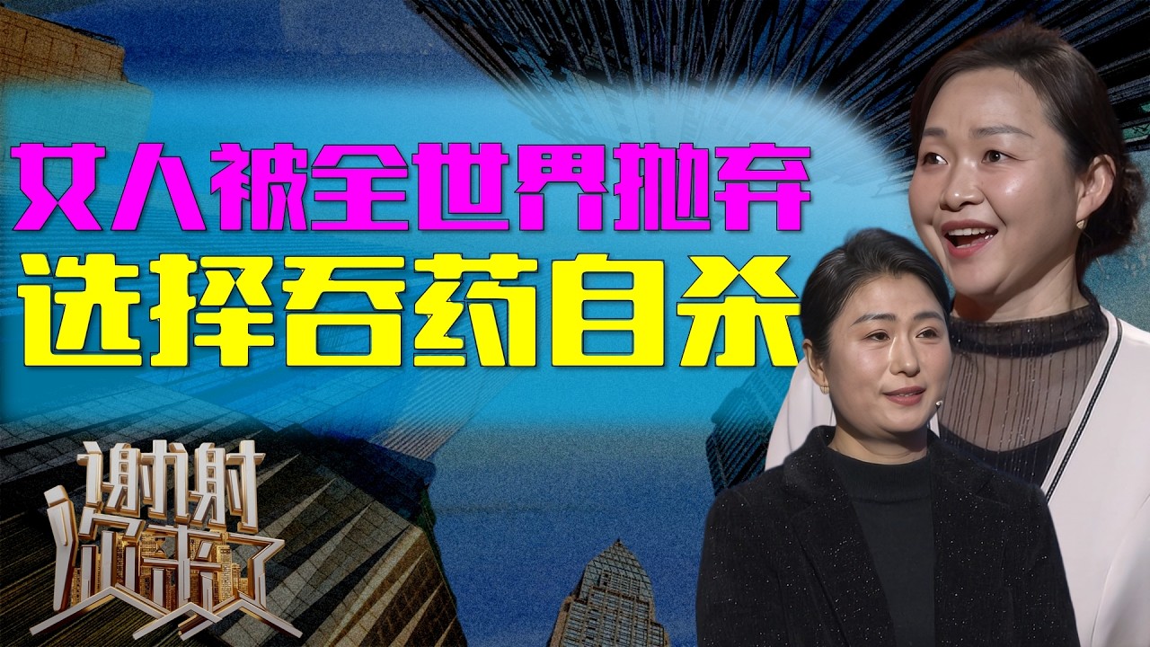 婆婆嫌她不会干农活骂她废物，我教她种出指甲大的花生，她硬是把我从农村拽进了城！|谢谢你来了20260309|综艺|感谢|情感|家庭|婚姻|夫妻
