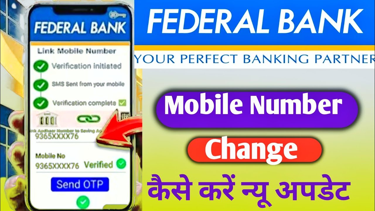federal bank mobile number change online/federal bank net banking mobile number change
