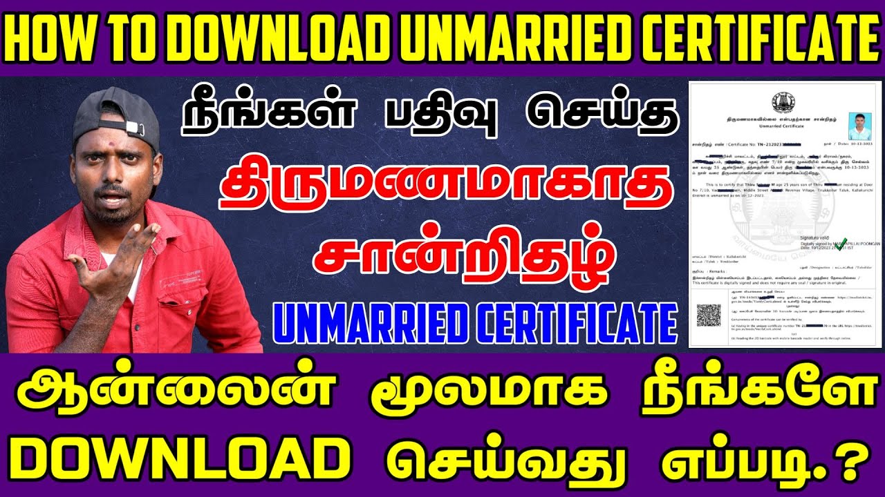 How to Get Unmarried Certificate Online in Tamil Nadu 2024