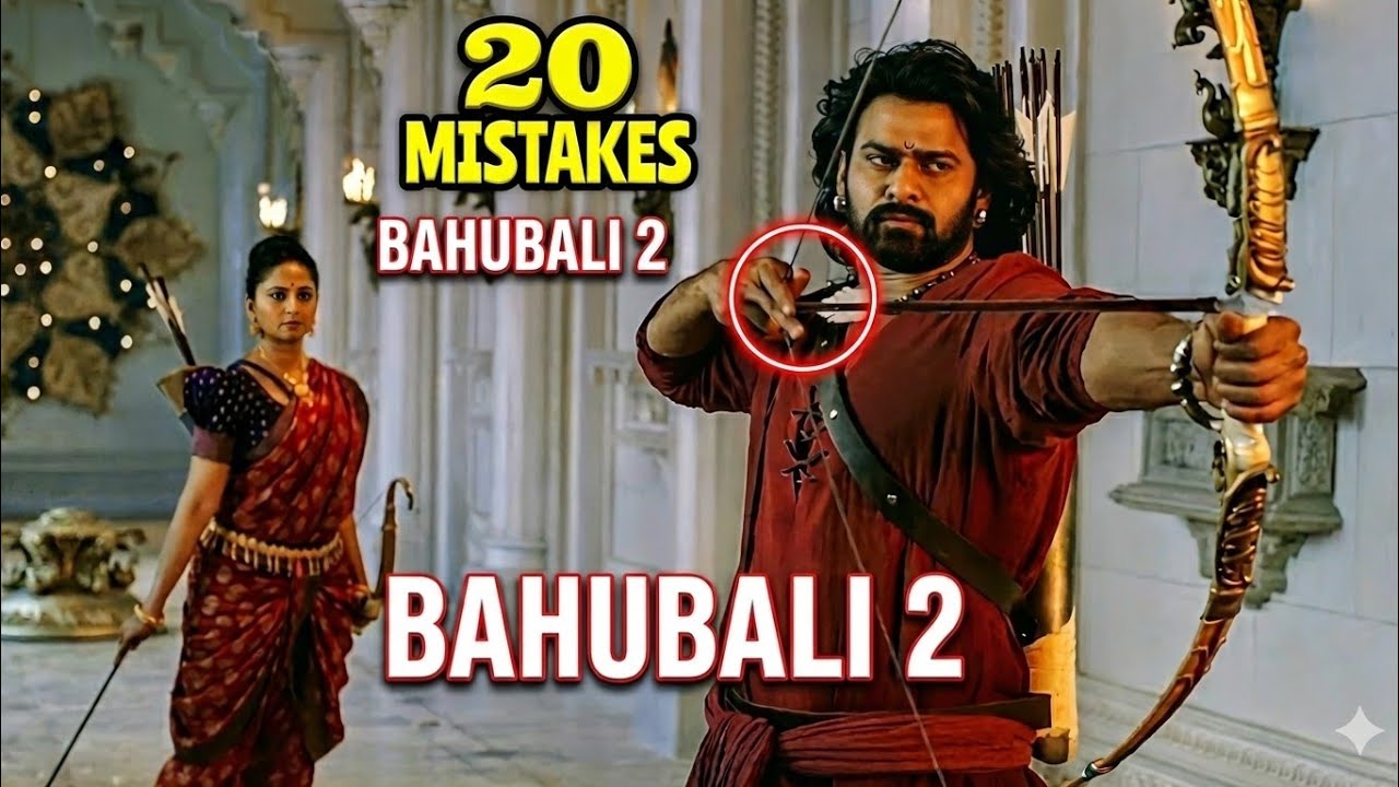 BAHUBALI 2 में 20 बड़ी गलतियाँ? 😱 किसी ने नहीं देखा! | Fault Fail Exclusive