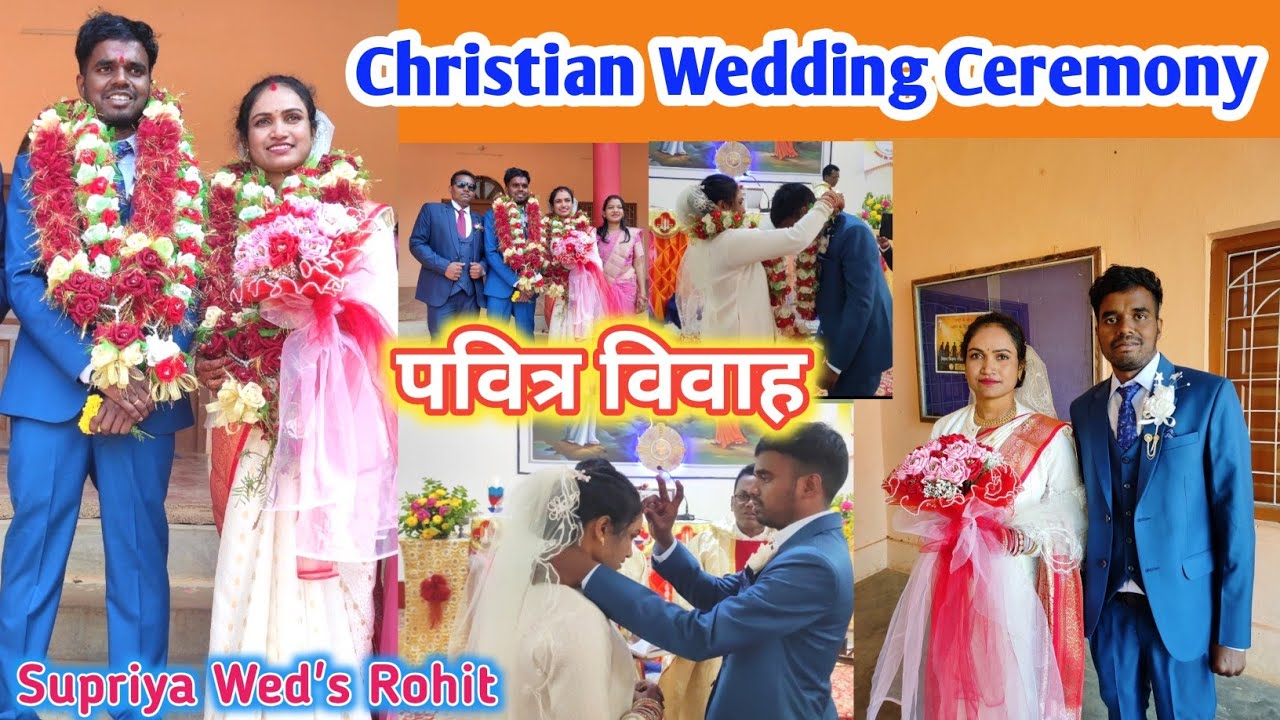 पवित्र विवाह सुप्रिया संग रोहित | Christian Wedding Ceremony | Church shadi 