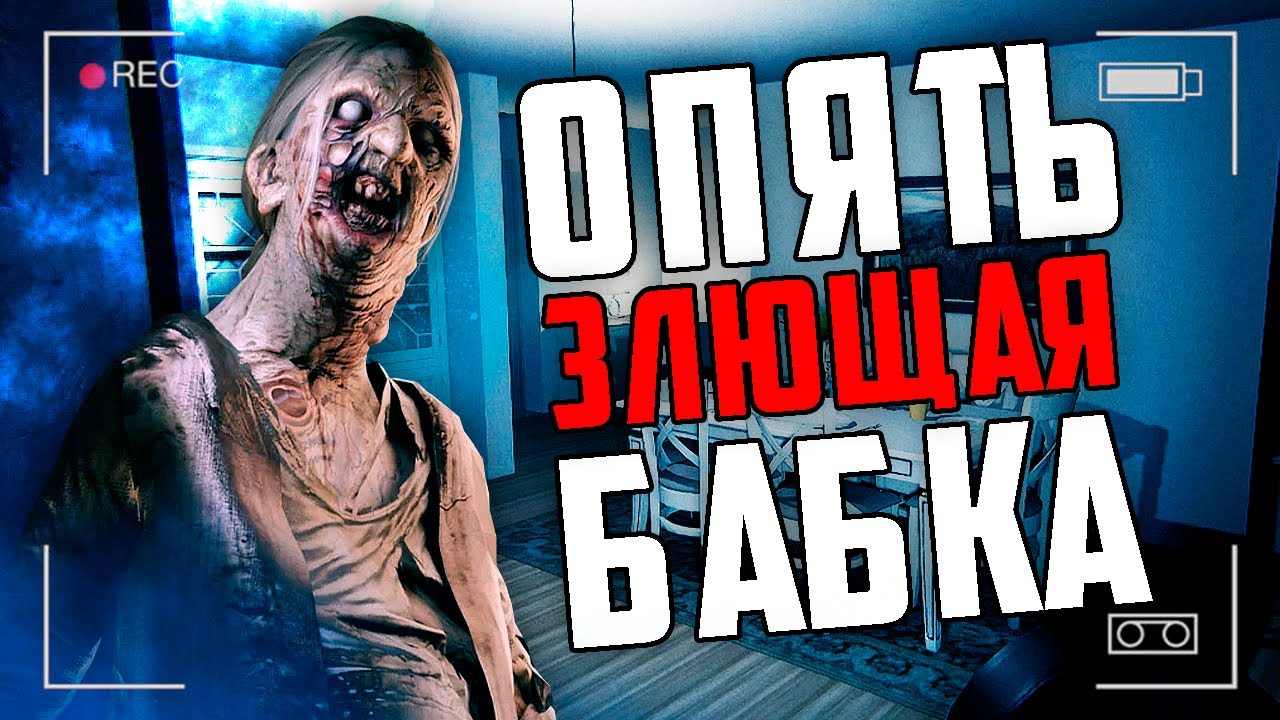 ЛЮТЫЙ ПРИЗРАК МЕНЯ ЗАПУТАЛ | PHASMOPHOBIA ФАЗМОФОБИЯ Amore