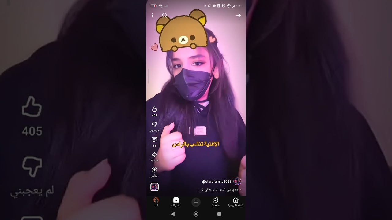 ٩ مارس ٢٠٢٦