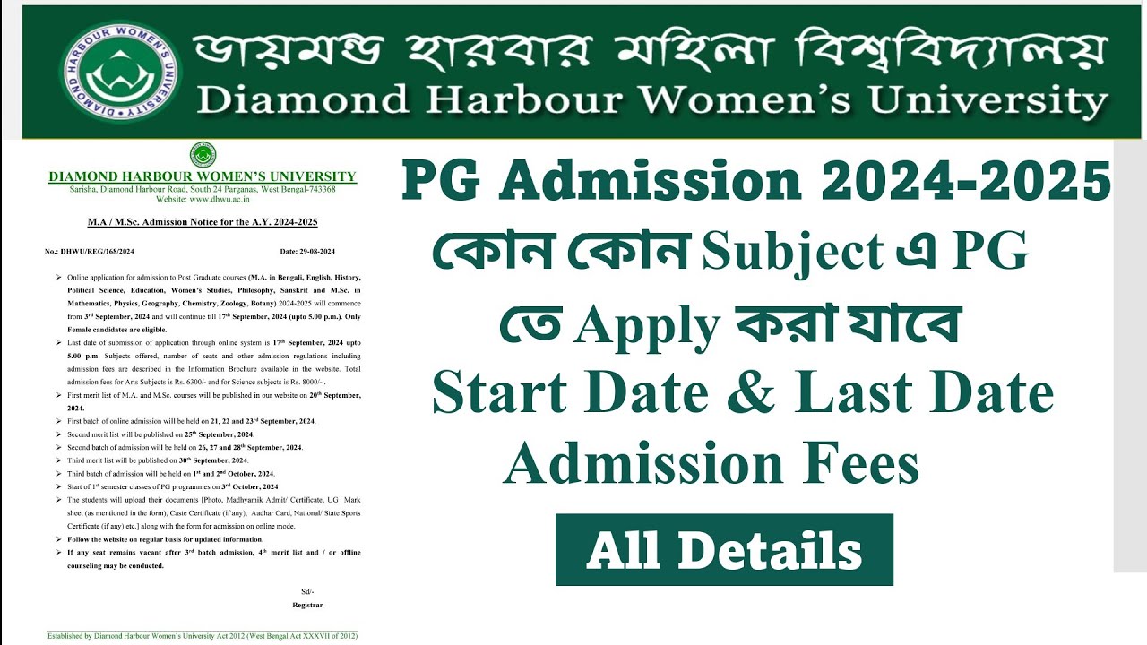 Diamond Harbour Women's University PG Admission 2024-2025 // MA MSc Admission 2024 // Learn and be..