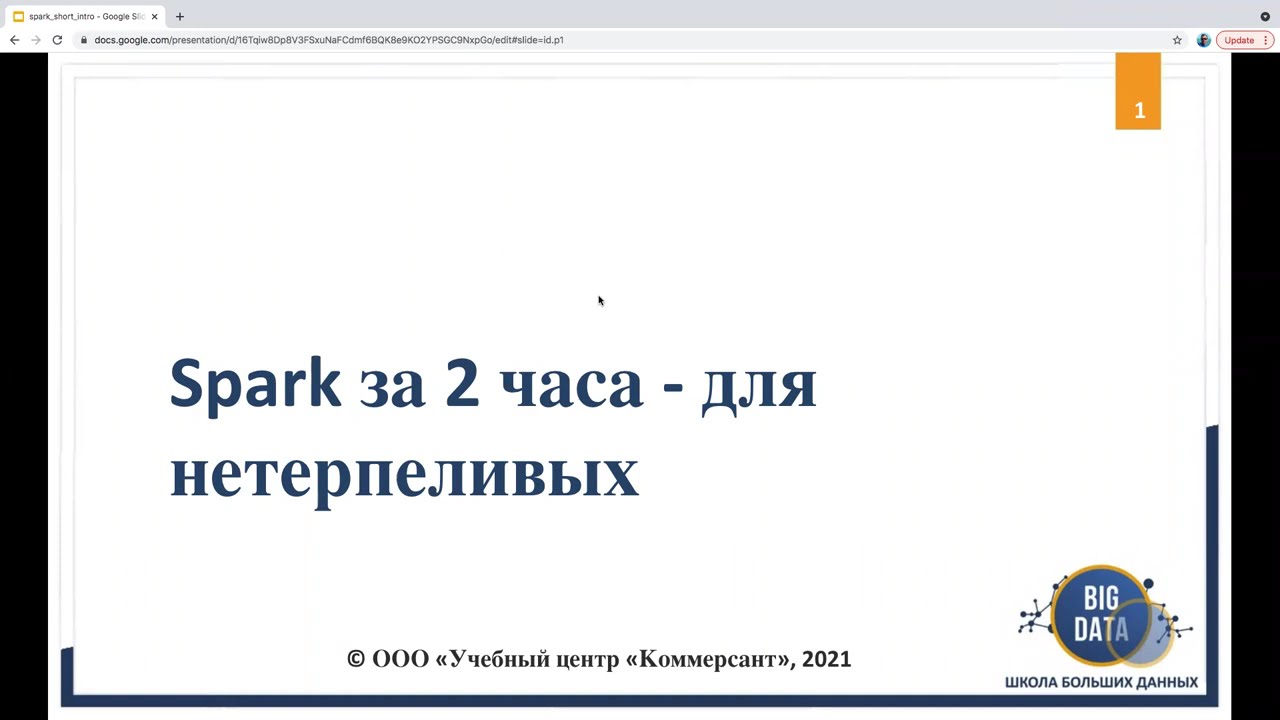 МИТАП 