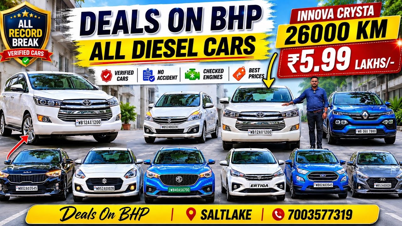 26000 KM Innova Crysta🔥₹5.99 Lakhs/- All Diesel Cars | Second Hand Car Market in Kolkata 